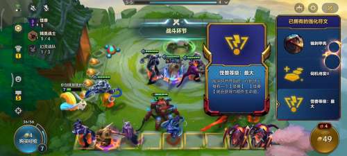 怪兽阵容羁绊搭配图片高清，六怪兽阵容搭配-第1张