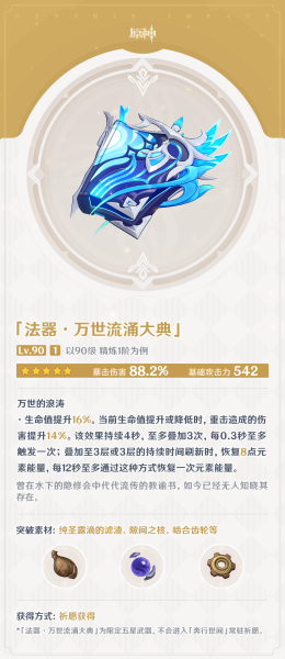 新版龙王阵容搭配图解大全，云顶之弈最新阵容龙王-第3张
