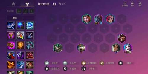 时空裂缝简易阵容搭配推荐，时空裂痕最稳上分阵容-第1张