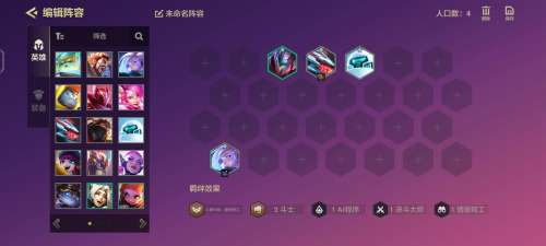 怪物入侵至尊阵容搭配攻略，怪兽入侵-第1张