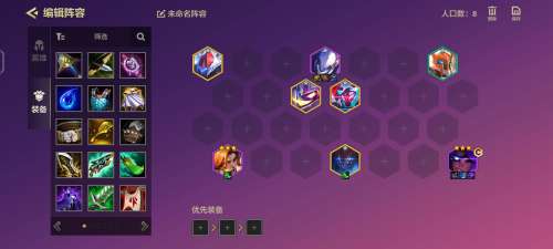 怪物入侵至尊阵容搭配攻略，怪兽入侵-第3张