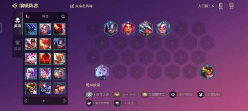 怪物入侵至尊阵容搭配攻略，怪兽入侵-第2张