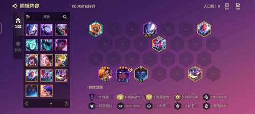 怪物入侵至尊阵容搭配攻略，怪兽入侵-第8张