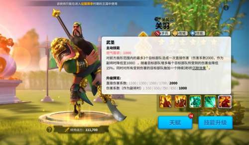 征服步兵怎么搭配阵容最好，征服开荒阵容-第1张
