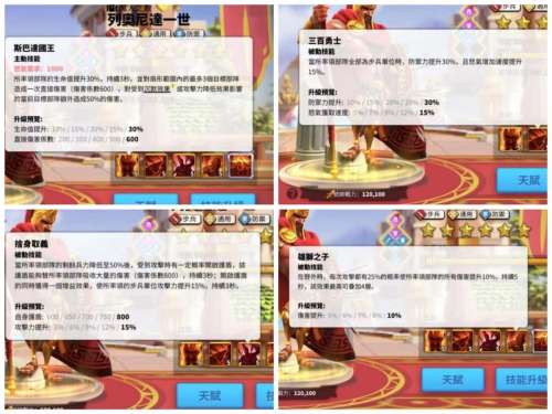 征服步兵怎么搭配阵容最好，征服开荒阵容-第3张