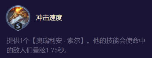 怪兽龙王阵容搭配图表大全，云顶之弈最新阵容龙王-第9张