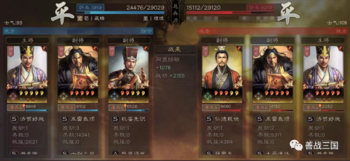 刘备孙策怎么搭配阵容最强，三国志战略版t0最强阵容-第8张