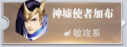 幽冥白虎悬赏阵容搭配最新，邪月悬赏阵容搭配-第3张