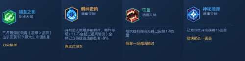 搜索刺客阵容装备搭配攻略，刺客搭配什么阵容-第5张