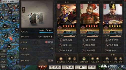最强潜龙阵容搭配推荐图片，卧虎藏龙无双阵容-第2张