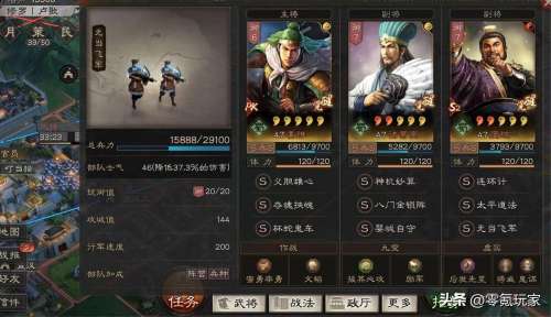 最强潜龙阵容搭配推荐图片，卧虎藏龙无双阵容-第4张
