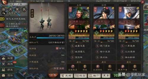 最强潜龙阵容搭配推荐图片，卧虎藏龙无双阵容-第6张