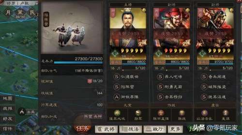 最强潜龙阵容搭配推荐图片，卧虎藏龙无双阵容-第10张