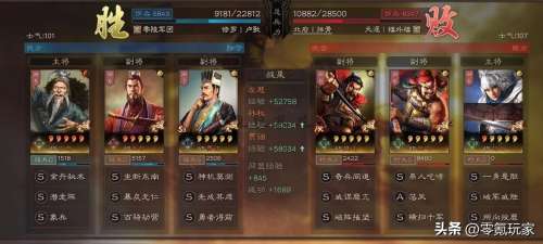 最强潜龙阵容搭配推荐图片，卧虎藏龙无双阵容-第13张