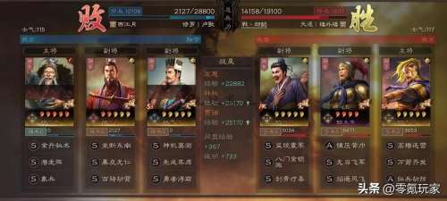 最强潜龙阵容搭配推荐图片，卧虎藏龙无双阵容-第17张