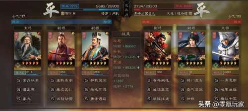 最强潜龙阵容搭配推荐图片，卧虎藏龙无双阵容-第15张