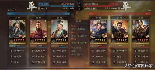 最强潜龙阵容搭配推荐图片，卧虎藏龙无双阵容-第18张