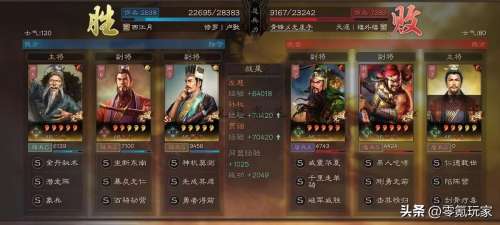 最强潜龙阵容搭配推荐图片，卧虎藏龙无双阵容-第20张