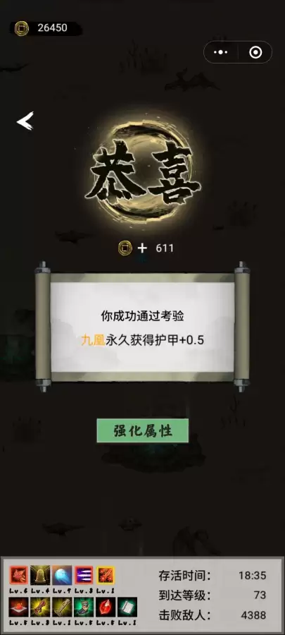 万灵传说搭配阵容攻略最新，魔灵军团之阵容搭配-第6张