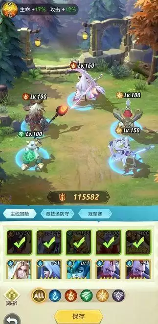 上古王冠龙姬搭配阵容最新，上古王冠最强阵容-第4张