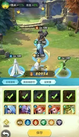 上古王冠龙姬搭配阵容最新，上古王冠最强阵容-第5张