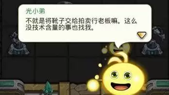 不可思议迷宫关卡阵容搭配，不思议迷宫搭配阵容-第1张