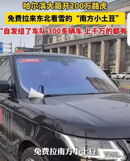 东北王者上分车队搭配阵容，6征服者铁男阵容-第4张