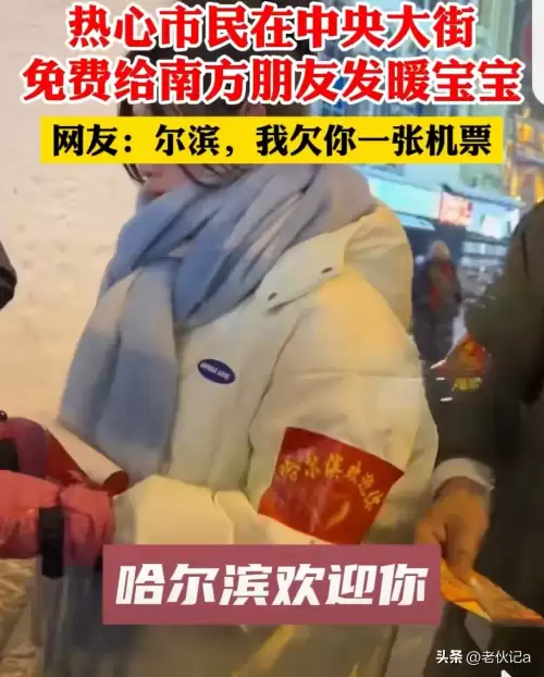东北王者上分车队搭配阵容，6征服者铁男阵容-第5张