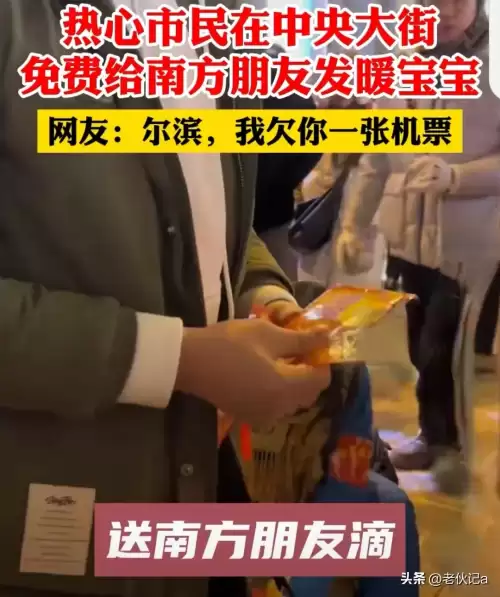 东北王者上分车队搭配阵容，6征服者铁男阵容-第6张