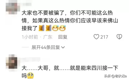 东北王者上分车队搭配阵容，6征服者铁男阵容-第8张
