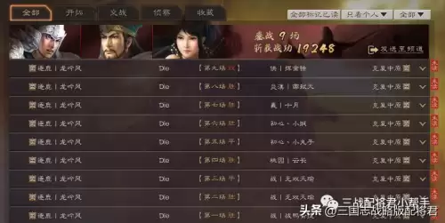 关妹开荒阵容搭配最新攻略，三国志战略版关妹开荒-第3张