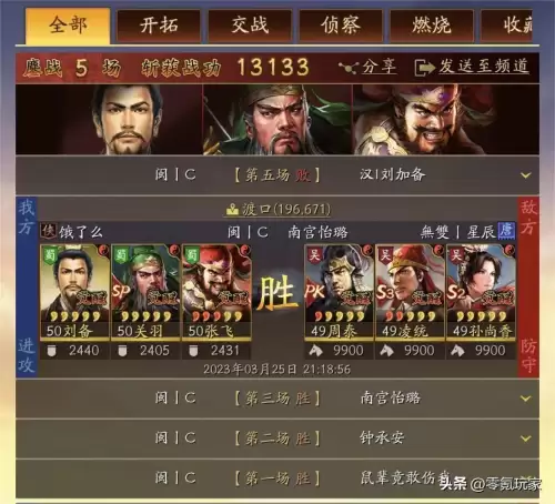 关羽杂牌阵容出装搭配技巧，关羽怎么出装-第1张