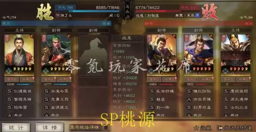 关羽杂牌阵容出装搭配技巧，关羽怎么出装-第8张
