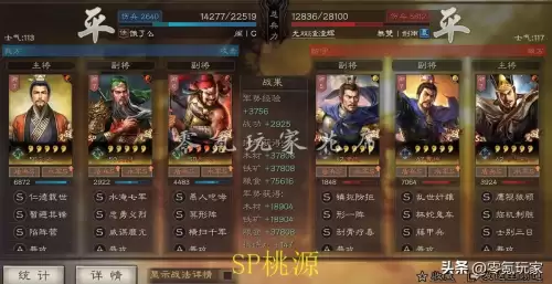 关羽杂牌阵容出装搭配技巧，关羽怎么出装-第11张
