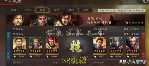 关羽杂牌阵容出装搭配技巧，关羽怎么出装-第12张