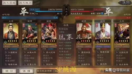 关羽杂牌阵容出装搭配技巧，关羽怎么出装-第16张