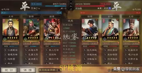 关羽杂牌阵容出装搭配技巧，关羽怎么出装-第17张