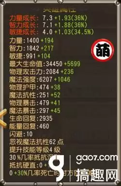 刀塔传奇牛头酋长阵容搭配，刀塔传奇 梵天犬阵容-第1张