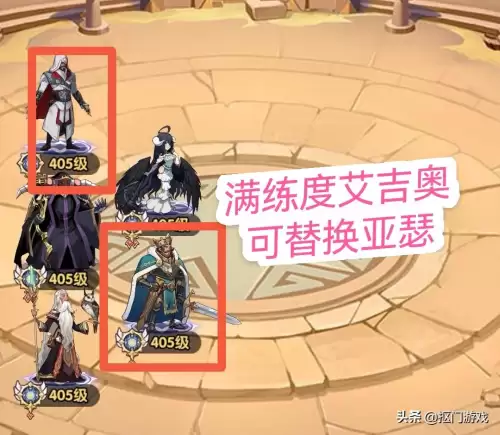 剑与远征亚瑟阵容搭配攻略，剑与远征最强阵容推荐-第4张
