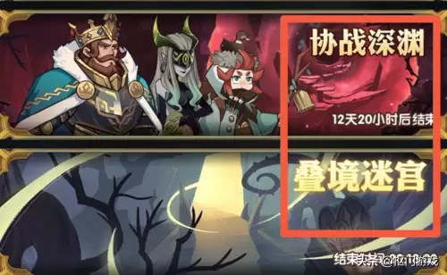 剑与远征亚瑟阵容搭配攻略，剑与远征最强阵容推荐-第8张