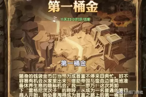 剑与远征探子阵容搭配推荐，手游剑与远征阵容-第1张