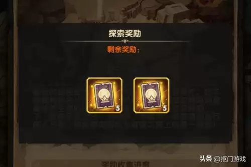 剑与远征探子阵容搭配推荐，手游剑与远征阵容-第2张