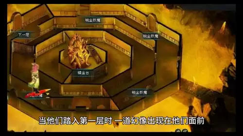 剑心试炼阵容搭配攻略大全，剑之试炼高阶攻略-第2张