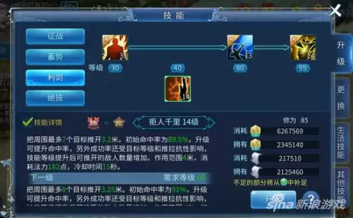 剑雨幽魂最新阵容搭配推荐，剑影大幽魂9件套搭配-第1张