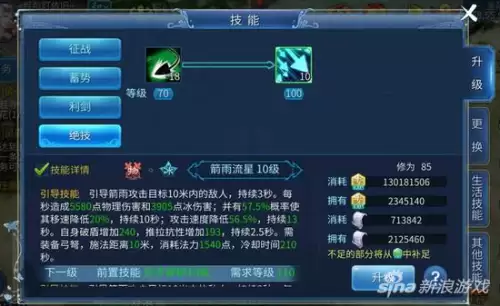 剑雨幽魂最新阵容搭配推荐，剑影大幽魂9件套搭配-第2张