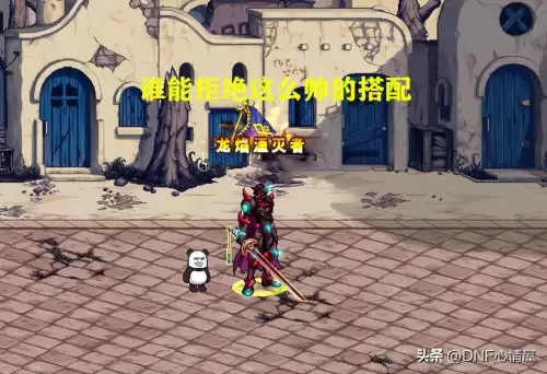 剑魂回归搭配阵容图片大全，2021改版后的剑魂搭配-第2张