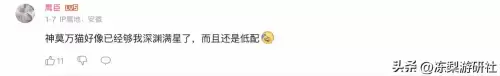 原神最强阵容搭配实战角色，原神最强阵容排行-第8张