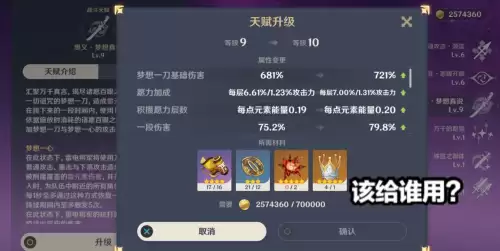原神稀有宠物推荐阵容搭配，能养的稀有宠物-第1张