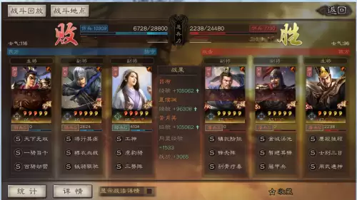 吕布刷图阵容搭配推荐图片，吕布三国志战略版搭配-第5张