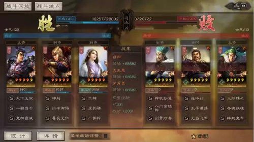 吕布刷图阵容搭配推荐图片，吕布三国志战略版搭配-第8张